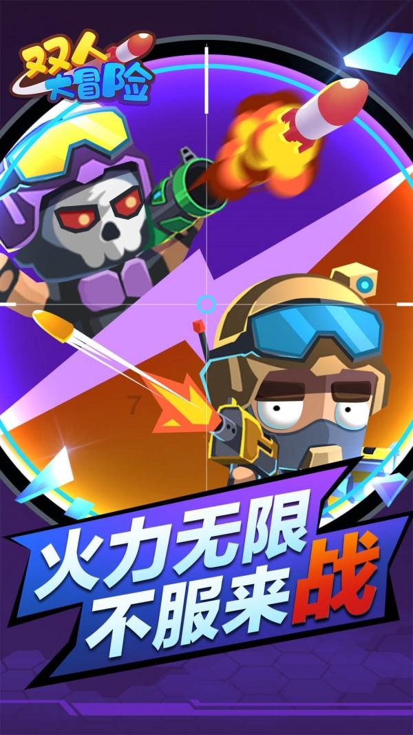 超物理基斗