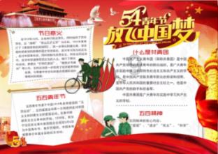 瞳术使用者