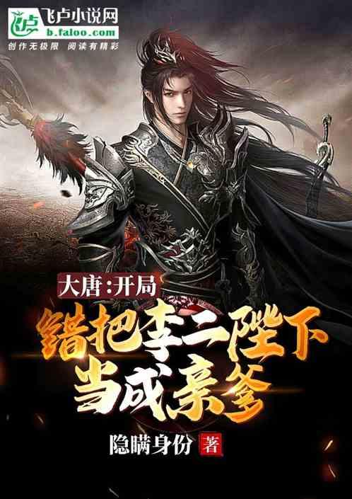 父母与孩子之间如何做到尊重？游戏画面